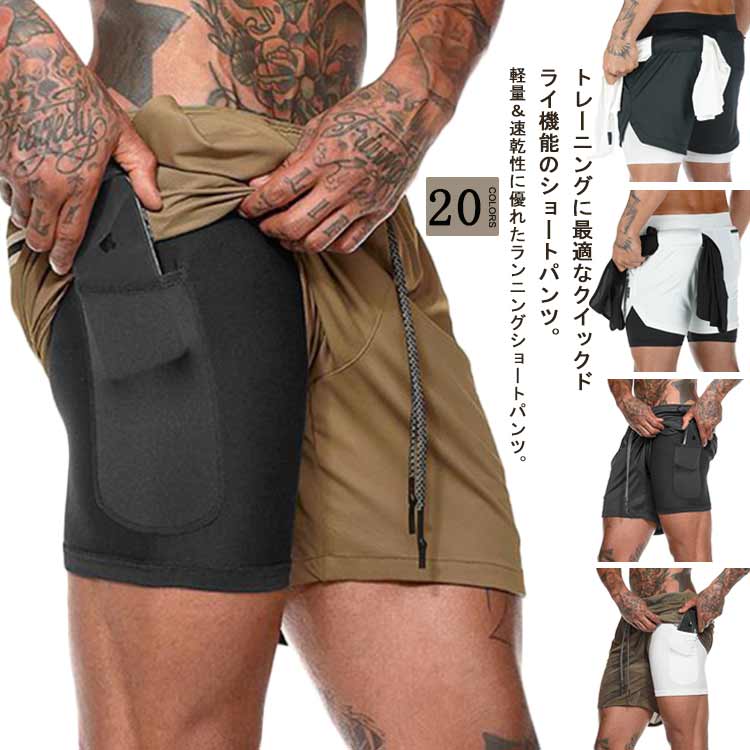 インナー付き ジム ハーフパンツ メンズ アンダーウェア インナータイツ付き ショ...