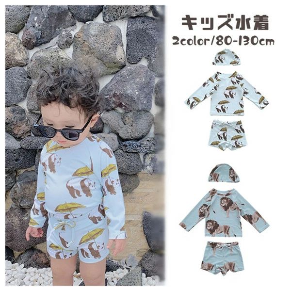 キッズ 男の子 水着 セパレート ベビー水着 男児 子供用 こども みずぎ ラッシュガ...