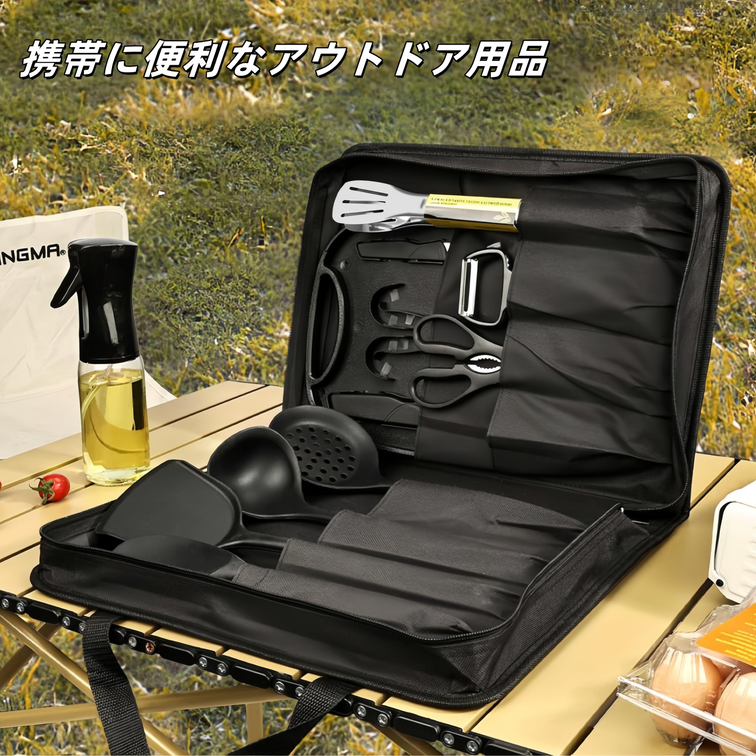 アウトドア調理セット 点セット - キャンプ用調理器具 携帯 多機能 包丁 まな板 収...