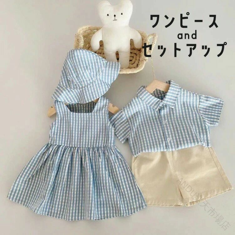 ベビー服 子供服 セットアップ 上下セット ワンピース ドレス 春 夏 秋 チェック柄 おしゃれ かわいい ベビー服 男の子 女の子 キッズ