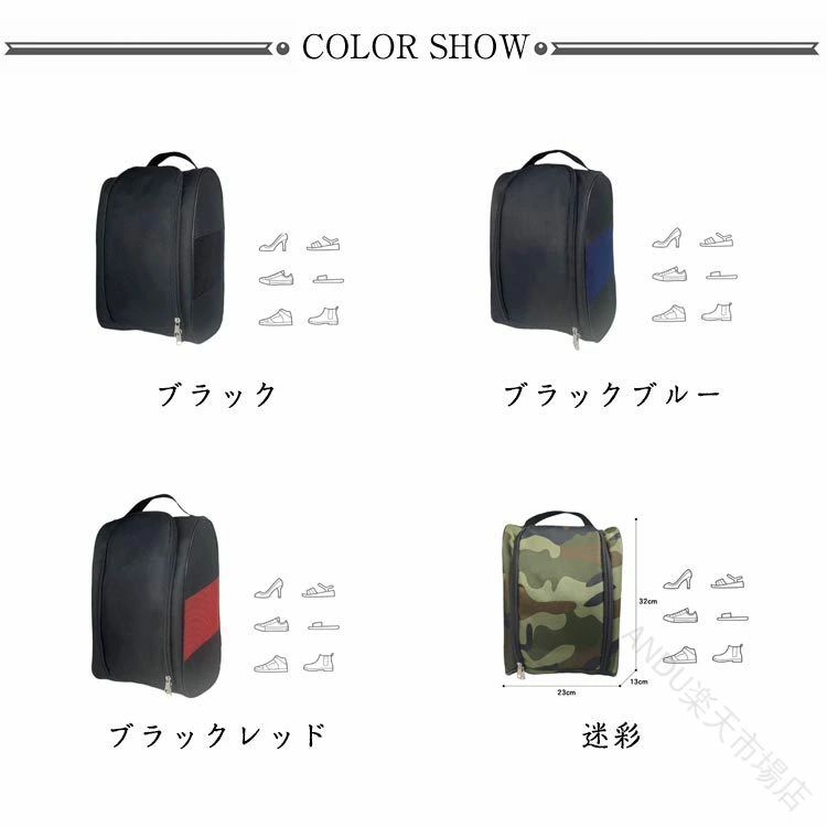 シューズケース メンズ レディース ゴルフシューズバッグ 最大 27.5cm 靴入れ 通気...