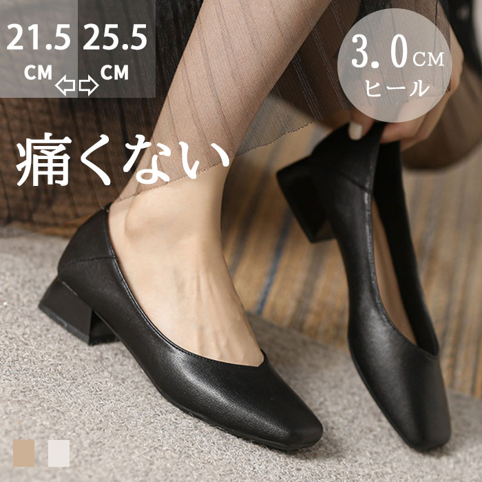 【送料無料】パンプス 痛くない ローヒール Vカットデザイン 黒 歩きやすい 通勤 オフィス 走れるパンプス ラウンドトゥ ローファー レ dynaricco-10005263 ディナリッコ パッケージ画像