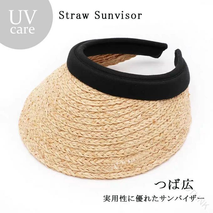 麦わら帽子 レディース メンズ 男女兼用 サンバイザー つば広帽子 UVカット ハット 日焼け防止 紫外線対策 日除け 完全遮光 夏物 新作