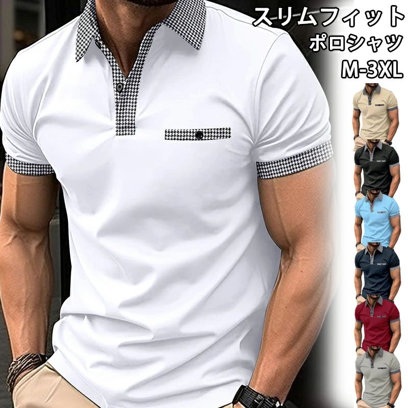 ◆【商品説明】 商品名 欧米メンズ ポロシャツ 欧米風 仕事 トップス 胸ポケット vネック 半袖メンズtシャツ スーツ Tシャツ 2025新作 筋肉 細身 夏服 夏 大きいサイズ 海外ファッション 肌着 男性服 部屋着 快適 爽やか 清潔感 高級 上品 雰囲気 通気 薄手 スリムフィット 素材 ポリエステル カラー レッド グレー カーキ ホワイト ネイビー ブラック ブルー サイズ 各サイズの寸法については画像のサイズ表にご参照ください。 ◆【品質保証サービス】 弊店はお客様に安心なサービスを提供しております。 開封後の商品や、ご洗濯後の商品など、製品の品質の問題であれば、ご利用いただいてからのご変更や交換も対応しておりますので、ご安心ください。 ◆【注意事項】 ※製品更新により、予告なしで同じ商品がデザイン、色若干変わる場合がございますので、予めご了承下さい。 ※撮影の為、画質等の関係上、色などが実際の商品と若干違ってしまうこともあるかもしれませんがご理解のほどご購入ください。予めご了承ください。 ※更新のタイミングによっては実在庫に相違が出る場合がございます。 ※万が一商品に不具合がある場合は、無償交換・返金は可能です。マイナス評価する前にご遠慮なく当店と連絡してください。