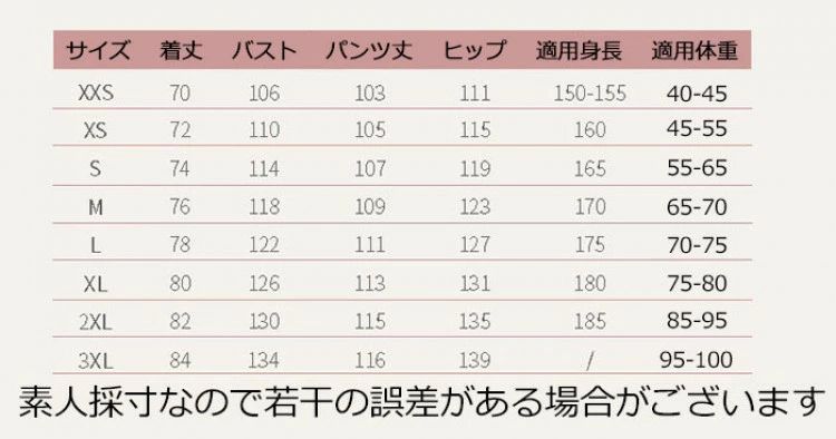 太極拳服 太極拳ウェア 上下セット 全6色 男女兼用 レディース メンズ 前開き 長袖...