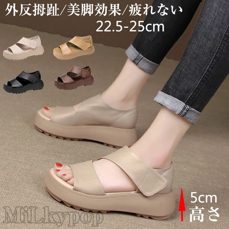 乐天商城 - サンダル レディース サンダル 厚底 歩きやすい 軽量 疲れない スポーツサンダル シューズ 5cm ヒール 滑り止め 快適 幅広 おしゃれ 流