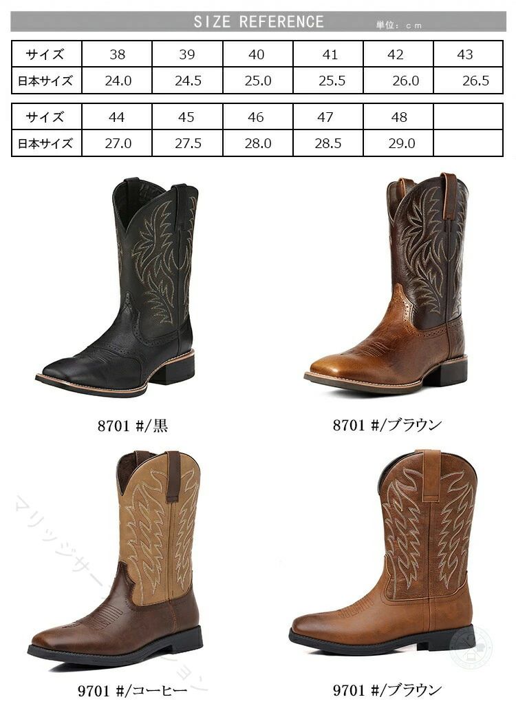 ディナリッコのウエスタンブーツ ロング メンズ ブーツ ジョッキーブーツ エンジニアブーツ 乗馬ブーツ 革靴 プレーントゥ アウトドアシューズ カジュ｜アングル2