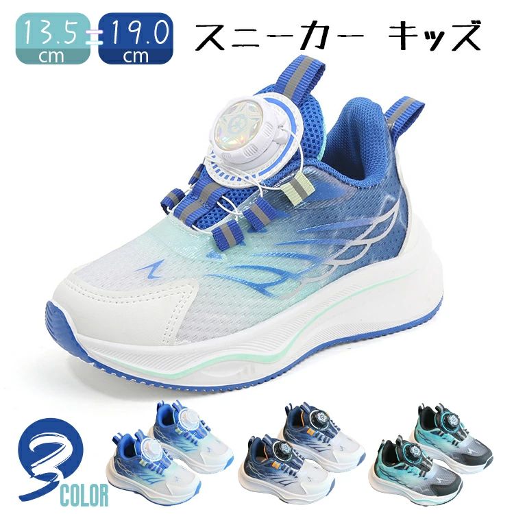 WELCOME 子供から大人まで、手頃な価格で高品質なフォーマルシューズを提供するオンラインショップへようこそ！ 1,000を超えるスタイリッシュなデザインのシューズをご用意しています。 私たちの使命は、 単に高品質な革靴を提供することだけでなく、 お客様の卒業式や発表会を成功に導くためのお手伝いをすることです。 取り扱う靴は日々更新され、新しいスタイルが続々登場しています！ お選びいただいたお客様に心から感謝いたします。 弊店は、スクールシューズの販売だけでなく、お客様のステージをサポートするパートナーとしてお役立ちしたいと考えています。 安心Shopping 返品・交換の場合 店舗都合 1、サイズが合わない場合。 2、不良・不具合かなと思った時。 3、注文イメージ違いの場合。 お客様都合 4、商品に問題はないが、考えを変えて返品および返金を希望する場合。 返品・交換の送料 店舗都合（1・2・3） 往復の送料・手数料など、当店負担になります。 お客様都合（4） 返送料お客様負担。 ご連絡 ※楽天市場内の「問い合わせ」機能 ※メールでのお問い合わせ：miya.co.bis@gmail.com ※電話：050-8890-1463 商品到着後7日以内にご連絡ください。 返品先 TEL:050-8890-1463 〒557-0014 大阪市西成区天下茶屋3-16-14-MADRI事業部 ◆詳細情報 番号 xl-ssk08 商品内容 ダンススニーカー 素材 ラバー カラー ブルー、グリーン、ネイビー、ホワイト ご了承いただきたいこと 製造は中国で行っております。そのため、日本製の靴と比べると作りや仕上げが甘く、細かな汚れ・傷・タグ印刷のずれなどが見られる場合がございます。 生産国 中国 ◆注意事項 配送方法 佐川急便、ヤマト輸送 送料 ※3980円未満の場合は送料が480円となります。 ※同一の対応ショップで同一注文・同一配送先へのお買い物合計額が3,980円(税込)以上の時に送料無料になります。 ※沖縄地域は9800円未満の場合、別途1500円の送料がかかります。 納期 ※通常商品：入金後6-9営業日 ※一部商品：入金後3-5営業日 ※「あす楽」：入金後の翌日 ※お急ぎの場合は予めご使用予定日をご連絡お願いいたします。 ※商品により納期が異なりますので、詳細は各商品ページをご確認いただくか、お問い合わせください。 その他 ※色映りする可能性があるため、洗濯の際はご注意下さい。 ※生産工程での差や手作業での計測の為、数センチの誤差がある場合がございます。 ※モニターカラーにより写真と実際の色が違う場合がございます。 ※在庫システムの更新タイムラグにより、ご注文時に在庫がない場合がございます。予めご了承ください。 関連商品はこちら 最新作特集 人気売れ筋 スニーカー子供