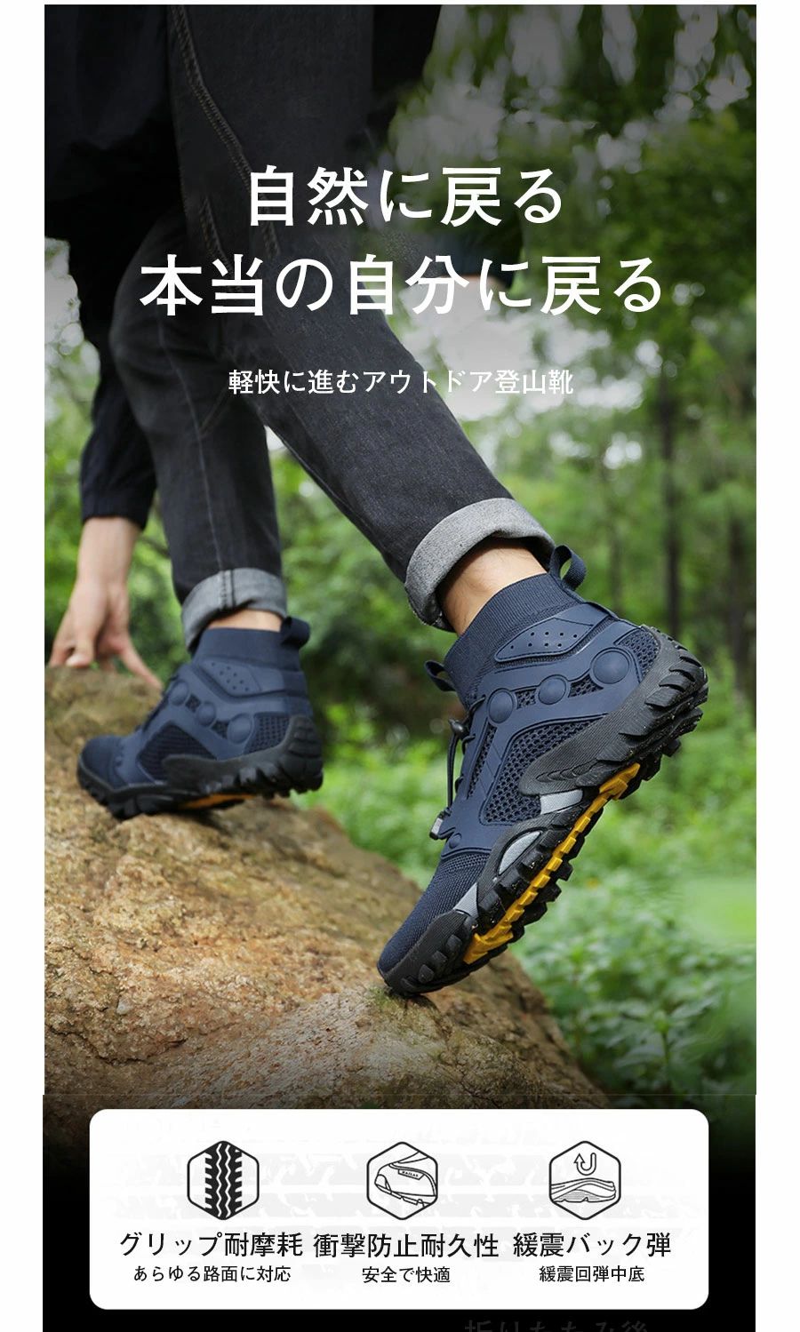 ディナリッコのトレッキングシューズ 撥水防汚の技術を使用 登山靴 防水 スニーカー メンズ レディース 靴 シューズ ウォーキングシューズ 登山 アウト｜アングル3