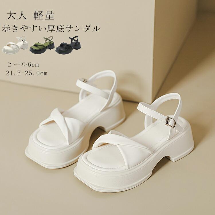 乐天商城 - サンダル 厚底 レディース 大人 軽量 靴 厚底サンダル 痛くないサンダル 夏 身長アップ ストラップサンダル ベルト 歩きやすい スポーツ