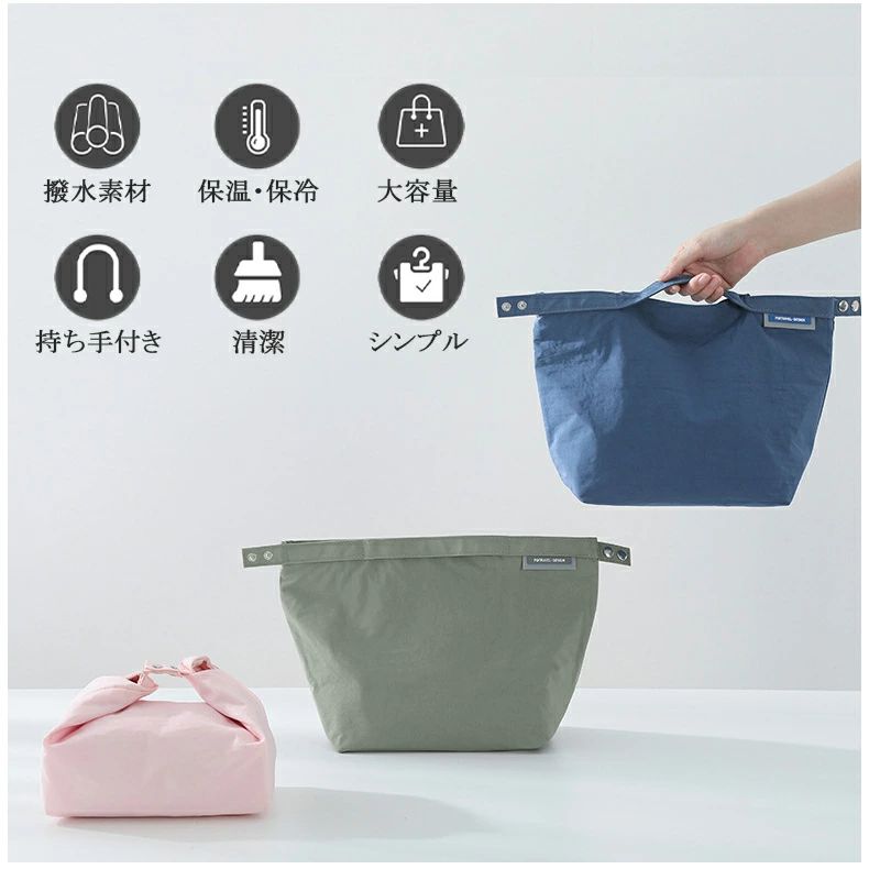 ディナリッコのお弁当袋 保冷 学生 ランチバッグ 保温 お弁当 ランチケース お弁当入れ 撥水 洗える 大容量 バッグ かわいい 軽量 アウトドア キャン｜アングル3