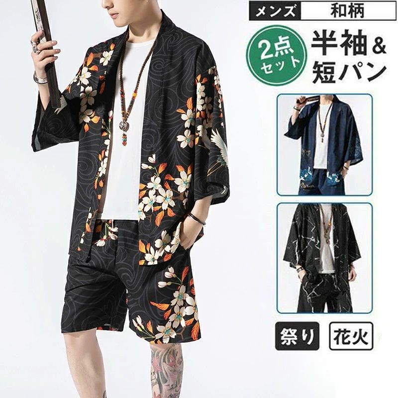 メーカー希望小売価格はメーカーカタログに基づいて掲載しています 商品詳細:カラー:/A01/A02/A03サイズ:/M/L/XL/2XL/3XL/4XL/5XL■商品説明盛夏に向けて通気性が良い素材を使用。軽くてサラッと着れる肌触りのいい生地なので、ごわつきなく着用できるシャツセットアップです。シャツをさらっと羽織るだけで夏のお洒落を加速させます。上下別で活用いただけるので、これ1着で色んなコーデを楽しめます！着やすさの追求、着心地の向上野暮ったくなり過ぎず、楽に履いていただける採寸にこだわりました。■製品仕様素材:コットン、その他■キーワードジャージ 上下セット メンズ 半袖 夏 セットアップ 大きいサイズ カジュアル スーツ B系 短パン シャツ 無地 2点セット カジュアルスーツ 20代 30代 40代 ルームウェア 薄手 Tシャツ パンツ 部屋着 メンズ服 ズボン 綿 ボトムス 男性 ファッション 涼しい 清涼 春 春服 夏 夏用 夏服 秋 秋服 秋用 大きめ 海 旅行 ビーチ 兄系 父の日 半袖シャツ 切替 短パン 配色 ショートパンツ ボトムス アウタドア甚平 上下セット セットアップ メンズ 男性 夏用 半袖 サマー 和柄 鶴柄 五分袖 短パン 薄手 涼しい 2点セット 祭り 花火 着物 浴衣 ホームウエア サマー　ゆったり　アウター