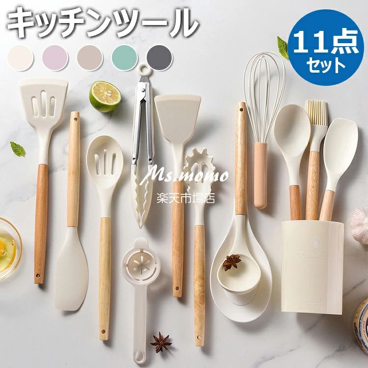 【商品コード】：y813622 【カラー】 ホワイト、ピンク、ベージュ、ダークグレー、ライトグリーン 素材:シリコン、木 原産国 : 中国 【この商品について】 セット内容:キッチンツール11セット+収納容器 人体に有害な化学物質BPAを含まない安全なシリコン素材で作られたキッチンツールセットです。統一感と清潔感が備え、キッチンの雰囲気に合わせ、飾れるようになります。 【耐高低温&耐久性】 耐熱温度は-40℃～230℃までです。先端はシリコン製なので、安全素材 で耐高低温性に優れ、耐久性も備えています。 【高品質】 高品質なシリコン製で、柔らかくて鍋などに傷をつけることを心配する 必要がありません。変形・変色もしにくく、デザイン性と機能性が兼ね 備えたキッチンツールです。 【お入れ簡単】 汚れても水洗い出来ることでお手入れがとても簡単です。 食器洗い機、食器乾燥機にも対応できます。 木製の持ち手は滑らかで手持ちやすいです。壁掛けて収納できます。 ※簡易包装となりますのでご理解の程よろしくお願いします。 ※手動測定による1～3cmの測定偏差を許容してください。 ※モニターや光の効果が異なるため、実際の色は写真の色と若干異なる場合があります。 ※仕様・デザインは改良のため予告なく変更することがあります。【商品コード】：y813622 【カラー】 ホワイト、ピンク、ベージュ、ダークグレー、ライトグリーン 素材:シリコン、木 原産国 : 中国 【この商品について】 セット内容:キッチンツール11セット+収納容器 人体に有害な化学物質BPAを含まない安全なシリコン素材で作られたキッチンツールセットです。統一感と清潔感が備え、キッチンの雰囲気に合わせ、飾れるようになります。 【耐高低温&耐久性】 耐熱温度は-40℃～230℃までです。先端はシリコン製なので、安全素材 で耐高低温性に優れ、耐久性も備えています。 【高品質】 高品質なシリコン製で、柔らかくて鍋などに傷をつけることを心配する 必要がありません。変形・変色もしにくく、デザイン性と機能性が兼ね 備えたキッチンツールです。 【お入れ簡単】 汚れても水洗い出来ることでお手入れがとても簡単です。 食器洗い機、食器乾燥機にも対応できます。 木製の持ち手は滑らかで手持ちやすいです。壁掛けて収納できます。 ※簡易包装となりますのでご理解の程よろしくお願いします。 ※手動測定による1～3cmの測定偏差を許容してください。 ※モニターや光の効果が異なるため、実際の色は写真の色と若干異なる場合があります。 ※仕様・デザインは改良のため予告なく変更することがあります。