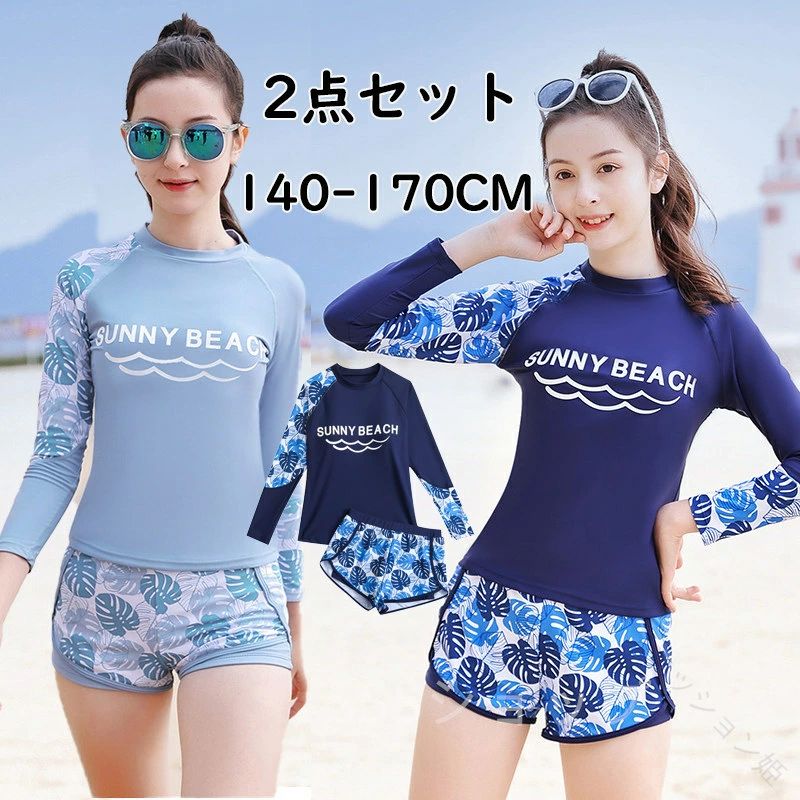 乐天商城 - キッズ 水着 女の子 セパレート パッドあり 子供 ハイネック ショートパンツ付き 2点セット 長袖ラッシュガード 40cm 50cm 60cm 65cm 70