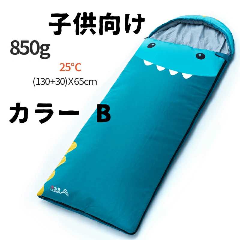 【 送料無料】 子供用寝袋 ねぶくろ 枕付き型 キャンプ用品 キャンプ レジャー 山...