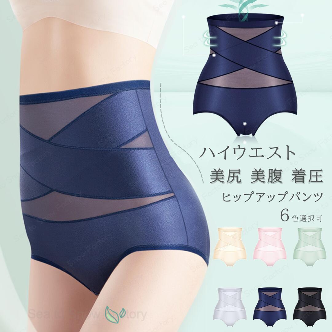 3枚組 ハイウエスト シェイプウェア お腹周りスッキリ メッシュ素材 ヒップアップ ショーツ レディース 深め 綿 柔らか 締め付け 吸汗