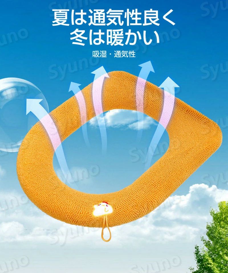 【2PCS】便座カバー 厚手 セット トイレカバー 取っ手付き 洗える 洗濯可 無地 厚...