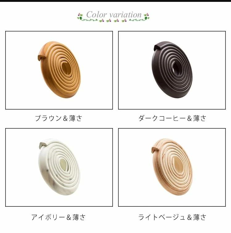 コーナーガード クッション 剥がせる 赤ちゃん 幅広 2m 木色 ごっつん防止 薄さ 厚...