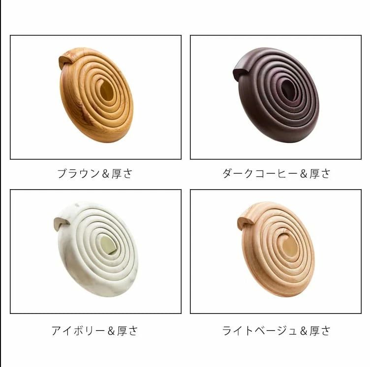 コーナーガード クッション 剥がせる 赤ちゃん 幅広 2m 木色 ごっつん防止 薄さ 厚...