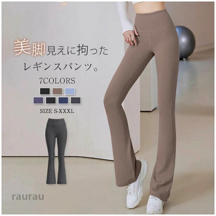 ヨガ ウェア 大きいサイズ ピラティス フィットネスパンツ スリム ヨガレギンス ダ...
