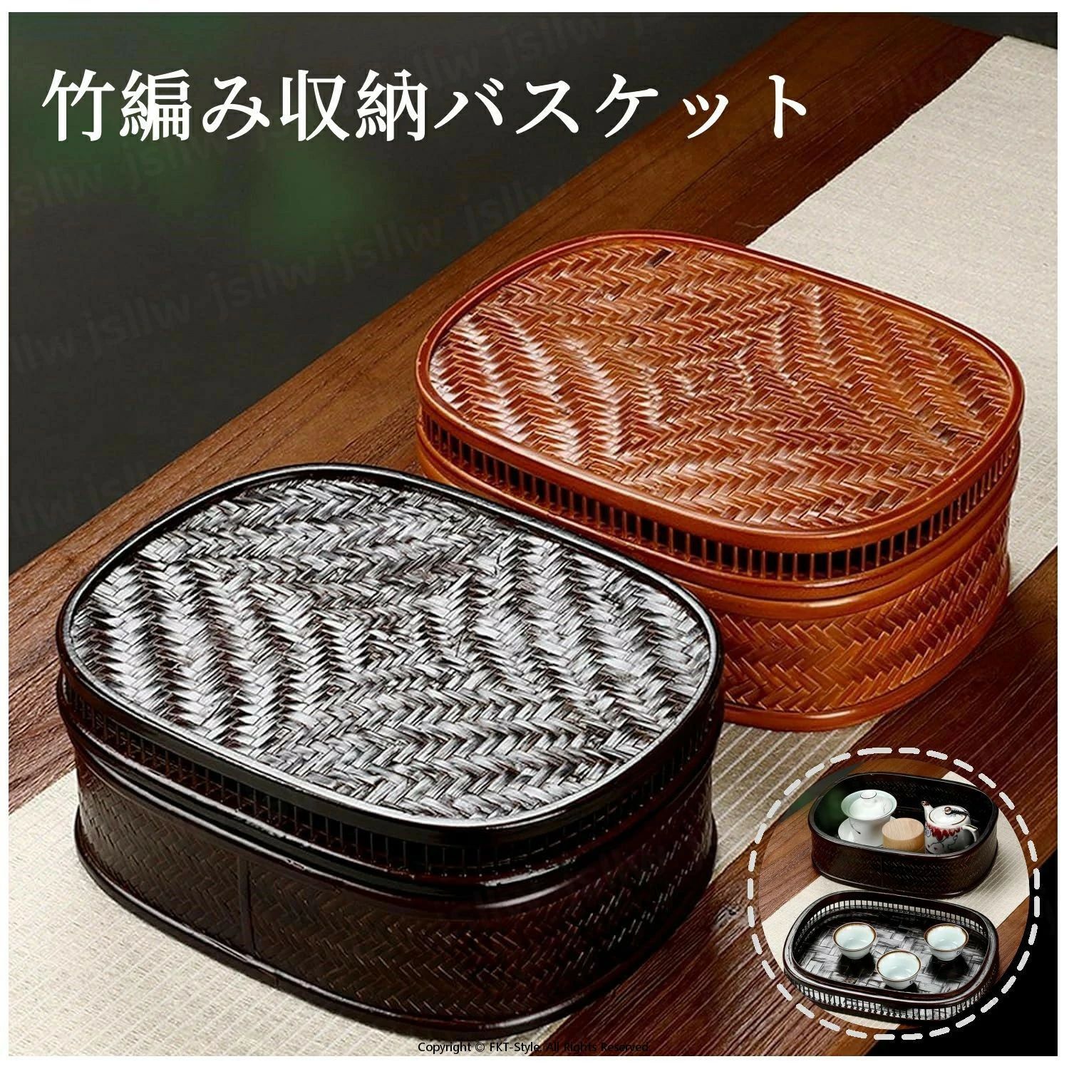 商品説明 🌿 こだわりの素材 ・安全な天然竹を使用 ・防カビ・防虫加工済み ・水洗い不可（拭き掃除でお手入れ） 使いやすいデザイン ・軽くて持ち運び楽々 ・ティーセットや贈り物に最適 💡 ご注意 手作りのため色やサイズに個体差があります （自然素材ならではの風合いをお楽しみください） 特別サービス 大量購入を承っております。詳細については店舗までお問い合わせください。 関連キーワード（本商品の説明ではありません) 竹編み収納バスケット 茶道具収納箱 和風収納 弁当箱 ギフトバスケット 小物収納 竹籠 茶台収納 収納ケース 来客用 旅行ティーセット 居間用 ホテル旅館インテリア 和風バスケット おしゃれ収納 竹製収納 手作りバスケット インテリア雑貨 天然素材 ナチュラル収納 茶器収納 茶道具整理 小道具入れ 旅館用品 宿泊施設インテリア 和モダン収納 日本風インテリア 伝統工芸品 民芸品収納 お茶セット収納 和風弁当箱 収納バスケット 蓋付き収納ケース 多機能収納 ギフト用バスケット 旅行用収納 .竹 編み 収納 バスケット は 茶道具 収納 箱 や 和風 収納、弁当箱、ギフト バスケット として 使えます。小物 収納 や 竹 籠、茶台 収納 ケース として 旅行 ティー セット の 持ち運び や 来客 用、居間 用、ホテル や 旅館 の インテリア に 最適 です。敬老 の 日 の 贈り物 にも 喜ばれます。。 指定された配送時間は承っておりません。【ティーエヌケー】