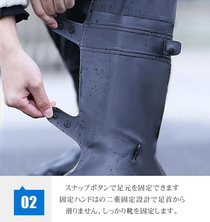 ディナリッコのシューズカバー 防水 ロング レッグカバー メンズ レディース 雨 雪 水 梅雨対策 自転車 バイク 通勤 通学 レインシューズカバー 雨雪泥｜アングル3