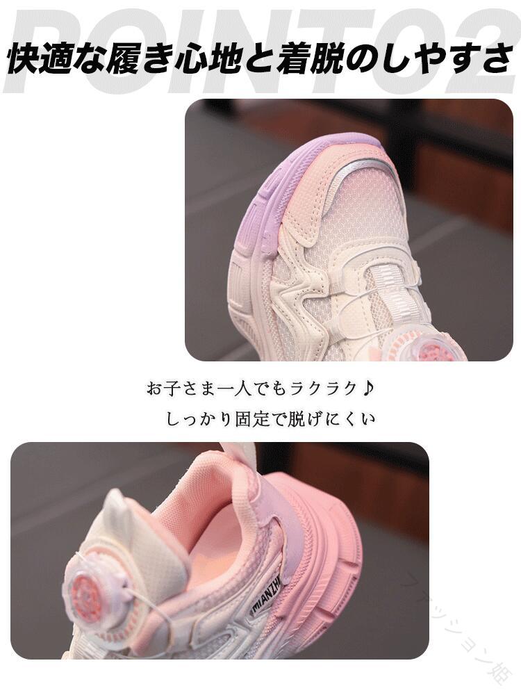 商品名【商品番号】 hbb-kids-151 商品について知っておいていただきたいこと よくあるQ＆A Q-:返品・交換は可能ですか？ A-返品交換は可能です：条件としましては1.未使用（試着OK） 2.タグが切れていない Q-返品・交換の期限はどのくらいですか？ 商品を受け取った日から1週間以内に、弊店まで事前にご連絡いただければ、返品・交換の対応をさせていただきます。 【1週間を過ぎた場合、無料での返品・交換はいたしかねます。2週間を過ぎた場合は返品・交換不可となります。】 注意点・お取扱い 【お取り扱い上のご注意】 ・生産時期により、色合い、風合い、質感に差が生じる場合があります。・素材により、色の薄い靴下などと合わせると色移りする場合があります。・摩擦により色落ちする場合があります。・柄物は、左右で柄の出方が異なります。 ・かぶれや痒み等、足に異常が生じた場合は使用をおやめ下さい。 ・商品の開封直後は素材のにおいが残っている場合がございます。気になる場合は、1/2日ほど陰干ししていただくと軽減されます。 【お手入れ方法】 ・小石や泥等を落とし、中性洗剤でやさしく丁寧に水洗いをして下さい。 ・雨の日のご使用後は、水分を拭き取ってから風通しの良い日陰に干して下さい。 生産国 中国-CHINA お得な情報 メール便対応♪ ※メールでのお問い合わせ：gns.rakuten.bis@gmail.com ※電話：05088866597 ※返品先：〒557-0014 大阪市西成区天下茶屋3-16-14-GNSショップ事業部 まとめて3,980円以上お買い上げで送料無料。沖縄地域は9800円未満の場合、別途1500円の送料がかかります。 キーワード キッズ スニーカー ダンス シューズ 女の子 ローカット かわいい キッズダンス 子供靴 練習着 ジュニア 中学生 厚底 スポーツ靴 運動靴 夏用 通気 ランニングシューズ 軽量 カジュアル おしゃれ ダイヤル式 キッズシューズ 履きやすい 滑り止め 通学 防臭 旅行 お出かけ 関連商品はこちら 最新作特集人気売れ筋HOT!!! .このキッズスニーカーはローカットで厚底設計、軽量かつ通気性が良く、ダイヤル式で履きやすいのが特徴です。滑り止めと防臭機能を備え、通学や運動、ランニングシューズとしても活躍。女の子やジュニア、中学生向けのキッズダンスシューズとしても最適。カジュアルでおしゃれなデザインは旅行やお出かけにもおすすめ。子供靴、スポーツ靴、練習着用として幅広く使え、夏用の通気靴としても支持されています。軽量、履きやすい、滑り止め、防臭、通学、ダンス、ジュニア、女の子、キッズダンス、厚底、ローカット、カジュアル、スポーツ靴、ランニングシューズ、旅行、お出かけ、運動靴、子供靴、練習着、ダイヤル式、夏用、通気性、人気、ランキング、セールなど多くのキーワードで検索ヒット率を最大化します。。 指定された配送時間は承っておりません。【ファッション姫】