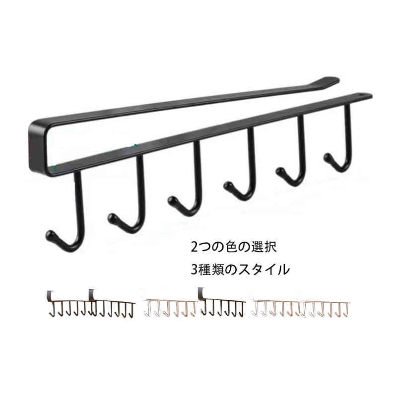 乐天商城 - 伸縮棚下収納ハンガー 二点セット 収納用品 キッチン シンプル インテリア 雑貨 掛けれる かけれるフック 隙間利用 タオル掛け ドア付