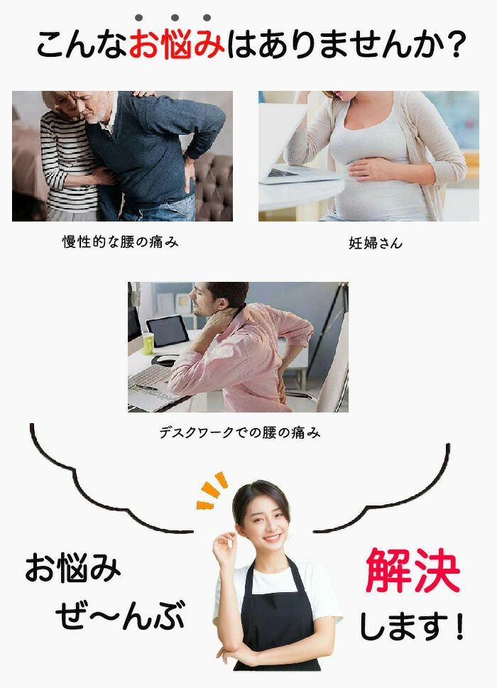 ディナリッコの腰マクラ 腰枕 腰用クッション 腰クッション 足枕 足腰枕 低反発 エアー 安眠サポート 仰向け 腰当て 背当て 腰楽 反り腰 背もたれ 安眠｜アングル2