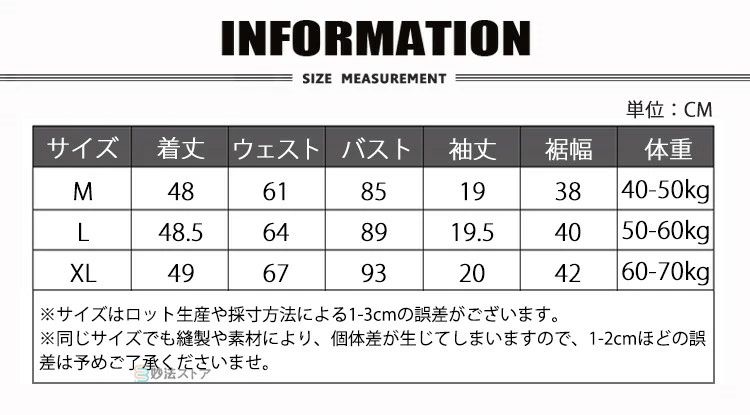 上下セット レディース 夏 スポーツウェア ゴルフウェア テニスウェア カジュアル...