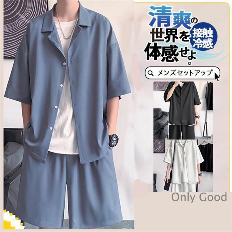 乐天商城 - セットアップ メンズ 夏 半袖 接触冷感 父の日 ジャージ 上下セット シャツ ショートパンツ カジュアル ゆったり 薄手