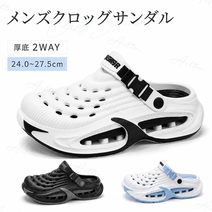 乐天商城 - メンズ クロッグサンダル 厚底 2WAY サンダル ビーチサンダル 軽量 サボサンダル 滑りにくい 通気性 おしゃれ カジュアル アウトドア 海