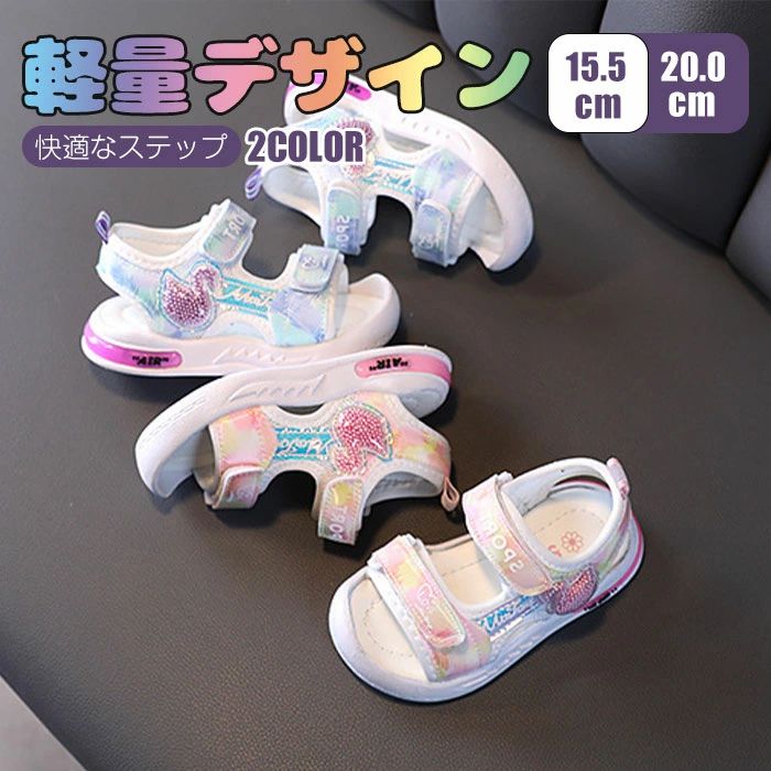 乐天商城 - 【送料無料】 ベビーシューズ サンダル キッズ 子供用 ジュニア 女の子 マジックテープ 男の子 子供靴 子供 スポーツサンダル ベビー キ