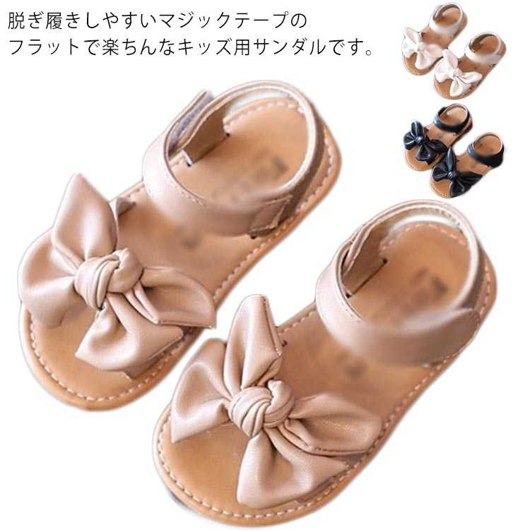 脱ぎ履きしやすいマジックテープのフラットで楽ちんなキッズ用サンダルです。リボンデザインはかわいいポイント！ローヒールなので歩きやすく、コーデにナチュラルな抜け感をプラスしてくれます。裏材は柔らかいスムース素材を使用し、高級感のある本革レザーが仕上がります。屈曲性のあるやわらかい底で力の吸収力がよく、足が痛くなりにくく疲れにくい。足裏の滑り止めもしっかりしているのでお子さんでもしっかり歩けます。 サイズ21 22 23 24 25 26 27 28 29 30サイズについての説明21 13.5cm 22 14cm 23 14.5cm 24 15cm 25 15.5cm 26 16cm 27 17cm 28 17.5cm 29 18cm 30 19cm ※サイズ表の実寸法は商品によって0.5-1cm程度の誤差がある場合がございます。素材本革色718ブラック 718ライトベージュ 718ベージュ備考 ●サイズ詳細等の測り方はスタッフ間で統一、徹底はしておりますが、実寸は商品によって若干の誤差(1cm～3cm )がある場合がございますので、予めご了承ください。 ●商品の色は、撮影時の光や、お客様のモニターの色具合などにより、実際の商品と異なる場合がございます。あらかじめ、ご了承ください。●製品によっては、生地の特性上、洗濯時に縮む場合がございますので洗濯時はご注意下さいませ。▼色味の強い製品によっては他の衣類などに色移りする場合もございますので、速やかに（脱水、乾燥等）するようにお願いいたします。 ▼生地によっては摩擦や汗、雨などで濡れた時は、他の製品に移染する恐れがございますので、着用の際はご注意下さい。▼生地の特性上、やや匂いが強く感じられるものもございます。数日のご使用や陰干しなどで気になる匂いはほとんど感じられなくなります。