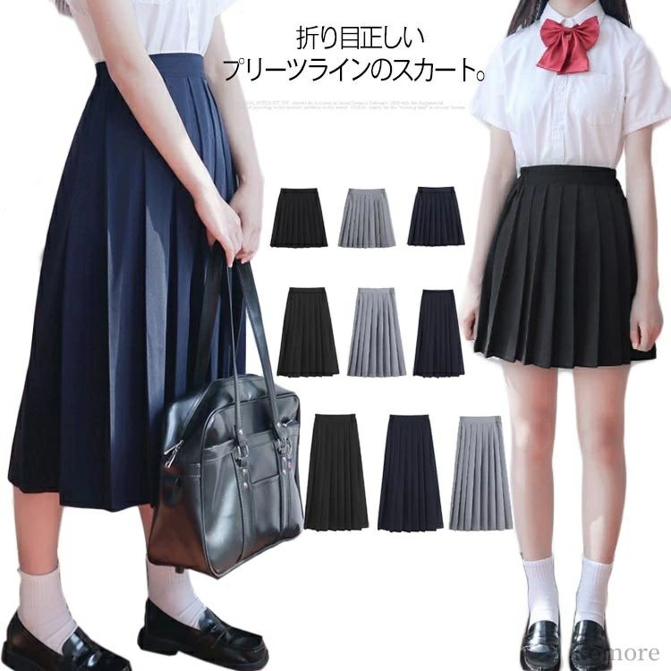 折り目正しいプリーツラインのスカート。ウエストはゴム仕様で着心地が良くて楽チン。丈がミニ丈、膝丈、ロング丈の3種類の長さから選べるスカートとなります。ポリエステル素材で長年お使い頂けます。シャツ、ブラウスやテーラードジャケットと合わせて綺麗目のスタイリングを演出。 サイズXS S M L XL 2XL 3XL 4XL 5XLサイズについての説明【XS】着丈41(ミニ丈)　59(ミディ丈)　74(ロング丈)　ウエスト60-64 【S】着丈42(ミニ丈)　60(ミディ丈)　75(ロング丈)　ウエスト64-68 【M】着丈42(ミニ丈)　60(ミディ丈)　75(ロング丈)　ウエスト68-72 【L】着丈43(ミニ丈)　61(ミディ丈)　76(ロング丈)　ウエスト72-76 【XL】着丈43(ミニ丈)　61(ミディ丈)　76(ロング丈)　ウエスト76-80 【2XL】着丈44(ミニ丈)　62(ミディ丈)　77(ロング丈)　ウエスト80-84 【3XL】着丈44(ミニ丈)　62(ミディ丈)　77(ロング丈)　ウエスト84-88 【4XL】着丈45(ミニ丈)　63(ミディ丈)　78(ロング丈)　ウエスト88-92 【5XL】着丈45(ミニ丈)　63(ミディ丈)　78(ロング丈)　ウエスト92-96 ※サイズ表の実寸法は商品によって1-3cm程度の誤差がある場合がございます。 素材ポリエステル色ブラック(ミニ丈) グレー(ミニ丈) ネイビー(ミニ丈) ブラック(ミディ丈) グレー(ミディ丈) ネイビー(ミディ丈) ブラック(ロング丈) グレー(ロング丈) ネイビー(ロング丈)備考 ●サイズ詳細等の測り方はスタッフ間で統一、徹底はしておりますが、実寸は商品によって若干の誤差(1cm～3cm )がある場合がございますので、予めご了承ください。 ●商品の色は、撮影時の光や、お客様のモニターの色具合などにより、実際の商品と異なる場合がございます。あらかじめ、ご了承ください。●製品によっては、生地の特性上、洗濯時に縮む場合がございますので洗濯時はご注意下さいませ。▼色味の強い製品によっては他の衣類などに色移りする場合もございますので、速やかに（脱水、乾燥等）するようにお願いいたします。 ▼生地によっては摩擦や汗、雨などで濡れた時は、他の製品に移染する恐れがございますので、着用の際はご注意下さい。▼生地の特性上、やや匂いが強く感じられるものもございます。数日のご使用や陰干しなどで気になる匂いはほとんど感じられなくなります。