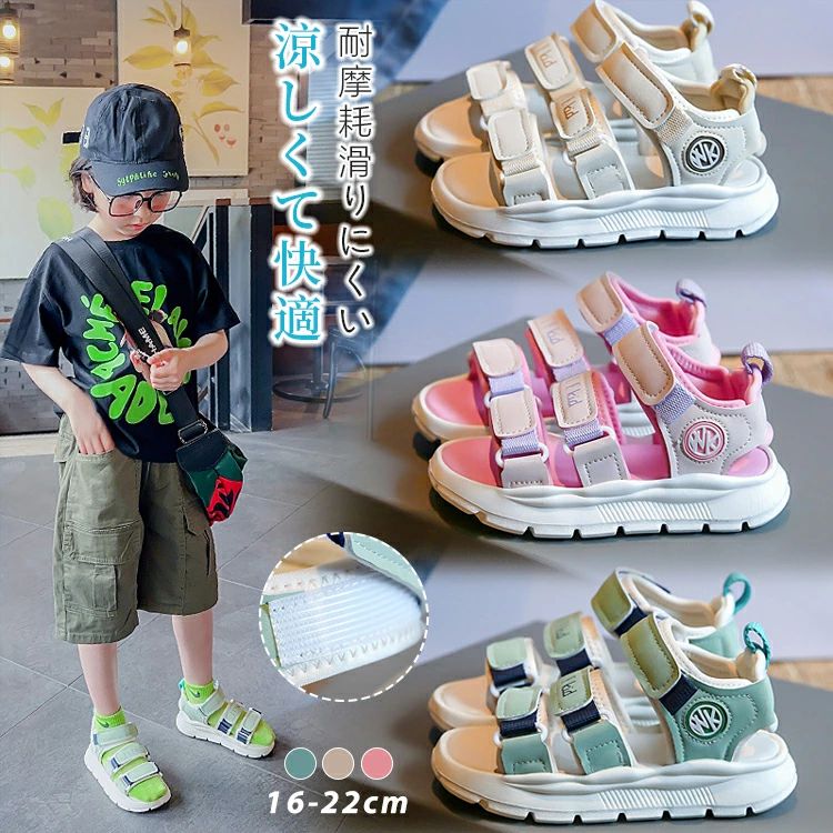 子供サンダル 厚底 ガールズ スポーツサンダル キッズ 女の子 ビーチサンダル カジュアル 子供靴 アウトドア 子供シューズ マジックテー