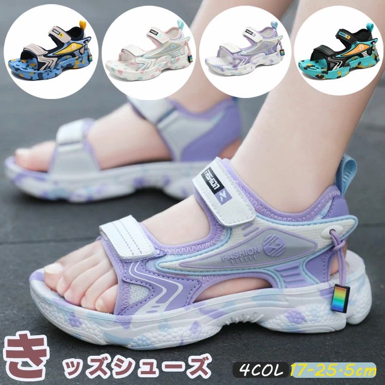 乐天商城 - キッズ サンダル スポーツ 女の子 男の子 ジュニア 2cm 厚底 クッション性 マジックテープ 疲れない オシャレ 可愛い 履きやすい 通学