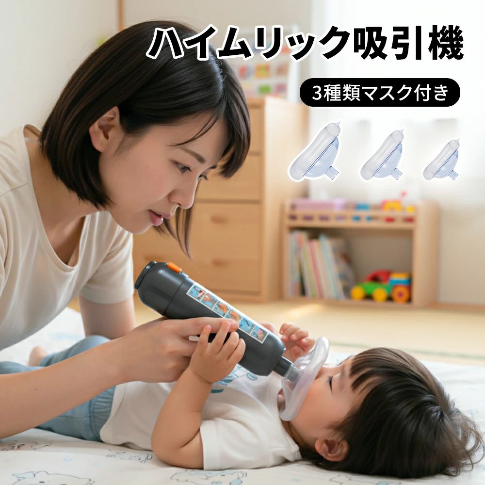 メーカー希望小売価格はメーカーサイトに基づいて掲載しています