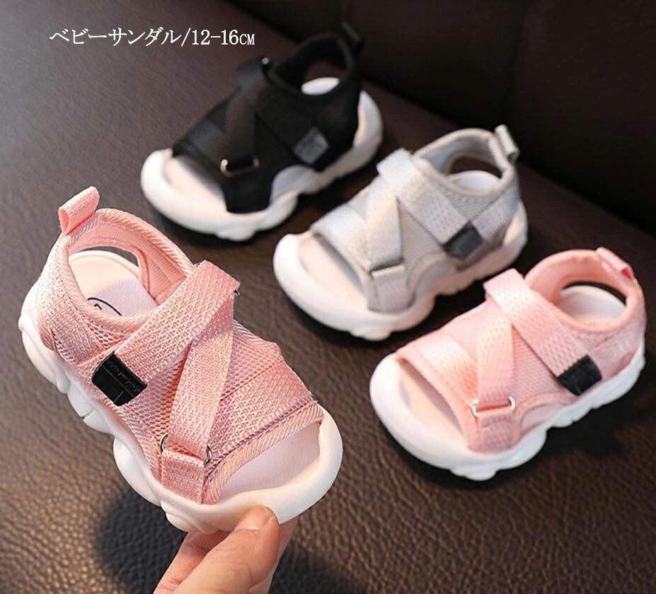 乐天商城 - キッズ サンダル ベビー スポーツ サンダル 男の子 女の子 サンダル 赤ちゃん ベビーサンダル ビーチサンダル 子供用 サンダルマジック
