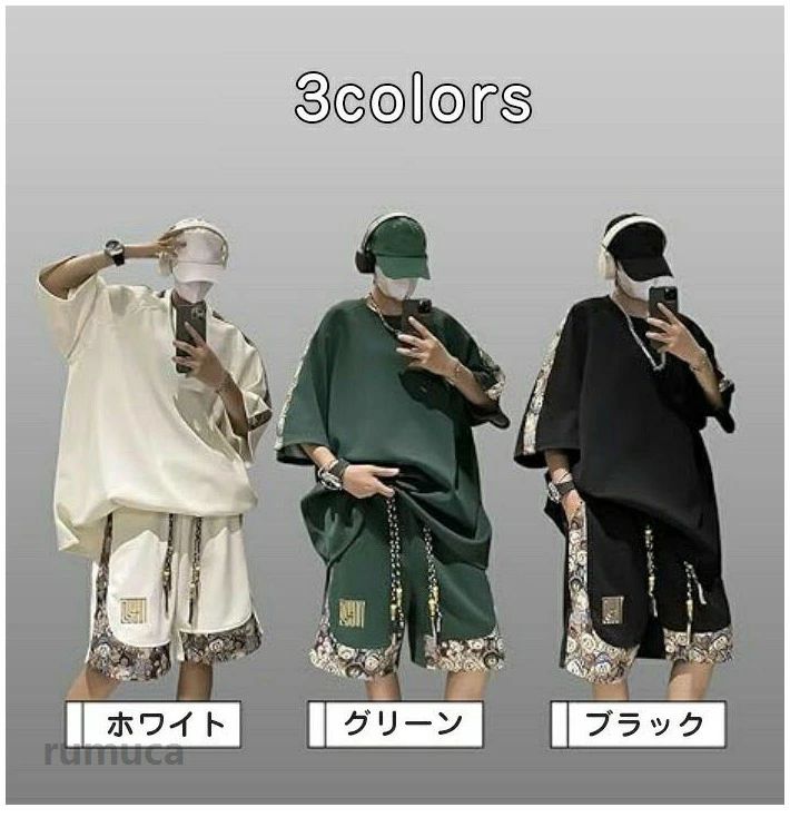 夏 スウェット セットアップ メンズ 半袖 柄 切り替え 上下 2点セット tシャツ ハ...
