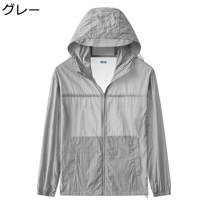 　　　 ◆◇◆人気の秘密◆◇◆ 【お手入れ簡単】家庭用洗濯機で簡単に洗えるので、お手入れがラク◎毛玉としわが出にくい高品質素材を使用しているため、長年愛用しても美しいシルエットをキープ。忙しいビジネスマンにも嬉しい、手間いらずで便利なサマージャケットです。 【日焼け止め】軽くて薄いのに機能性抜群のウィンドブレーカーです。紫外線もしっかり防いで、日焼け防止対策もできます。通気性もよく、夏には蒸れなくさっぱり感を与えてくれます。程よい撥水機能も備えいるので突然の小雨でも安心です。 【速乾＆ムレ防止】通気性抜群の高機能素材を採用。汗や水に濡れてもすぐ乾き、長時間の着用でもムレにくい！夏のレジャーやスポーツに最適な快適設計です。 【耐久性】耐塩素、耐塩水加工を施しているので、プールの高濃度の塩素や海水に長時間晒されても生地が傷みません。 【超軽量＆様々なシーンに対応】コンパクトに折り畳められで、軽く持ち運るので、カバンに入れておくと便利です。釣り、サイクリング、キャンプ・ウォーキング・ランニング・山登り・犬のお散歩・ジョギング・サバイバルなどアウトドアスポーツ時、日焼け止めや冷房で寒くなった時にちょっとした羽織ものにも便利です。 　　　◆◇◆注意事項◆◇◆ご覧のモニターの環境、撮影環境により実物と色味が異なって見える場合がございます。湿った状態で他のものと擦り合わせると色が移る恐れがあります。濃色品の洗濯時は、白色、淡色と分けて洗ってください。説明 (づ。????。)づご愛顧いただきありがとうございます!(づ。????。)づ ?製品特徴について? ◎やや細身のシルエットで、体に自然にフィット。 ◎軽量でコンパクトに折りたたむことができ、持ち運びに便利です。 ◎UPF50+機能もあって、夏の通勤道のラッシュガードとしてもよい。 ◎微細な通気孔が汗をすばやく放出、夏の暑い日でも涼しく快適に着られる。 ?用途について? ◎釣りやハイキング、キャンプなどのアクティビティに最適なアイテムです。 ◎この風通しの良いウィンドブレーカーは、春夏のアウトドアシーンに最適です。 ◎カジュアルなデニムやカーゴパンツとの相性も抜群。シンプルなインナーと合わせるだけで、トレンド感のある着こなしが完成します。 ?注意事項について? ◎抗菌・防臭効果もあり、清潔に着用できます。 ◎水に濡れても縮みにくく、ご心配なくて購入します~ ◎購入前に商品の説明で詳細サイズ表をご参照ください。 ◎正確な採寸を心掛けておりますが、サイズは2－57センチの誤差があります。 ?ご安心ください? ◎弊店はお客様のご要望とご期待を応えられるように全力を尽くしたいと存じます。もし、商品に対して何かご質問がございましたら、ぜひお聞かせください。 ◎商品の品質には万全を期しておりますが、万が一、お手元に届いた商品に何かご不満な点がございましたら、こちらはお客様のご納得いただける解決策をご提供いたしますので、ぜひお気軽にご連絡ください。