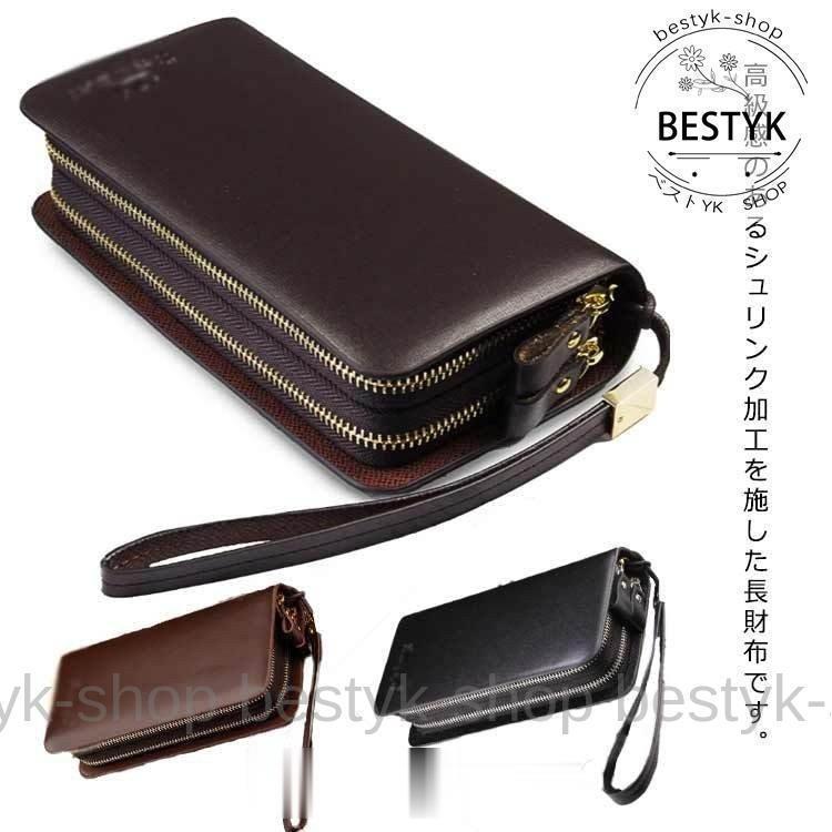 乐天商城 - 長財布 メンズ 財布 ダブルファスナー ラウンドファスナー 長財布 大容量 大型 合革 皮 財布 無地 シンプル ラウンド ダブルファスナー