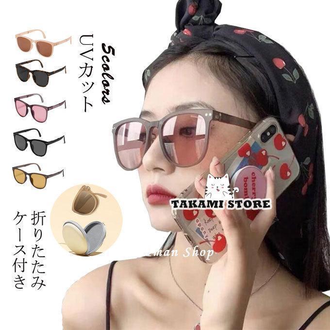 乐天商城 - レディース オーバーサングラス 軽量 Glass 折りたたみ UVカット 日焼け対策 紫外線カット クリップサングラス 小顔 ドライブ 女性 可