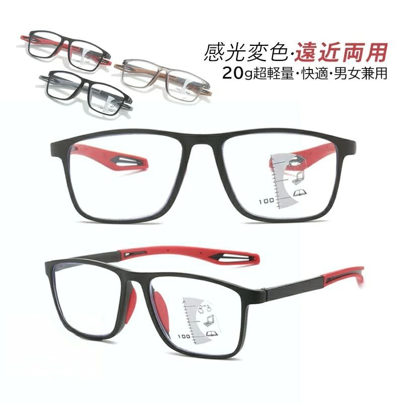 乐天商城 - 老眼鏡 おしゃれ レディース メンズ 自動にスマートズーム 累進多焦点 遠近両用 100-400 ブルーライトカット 調光レンズ サングラス 40