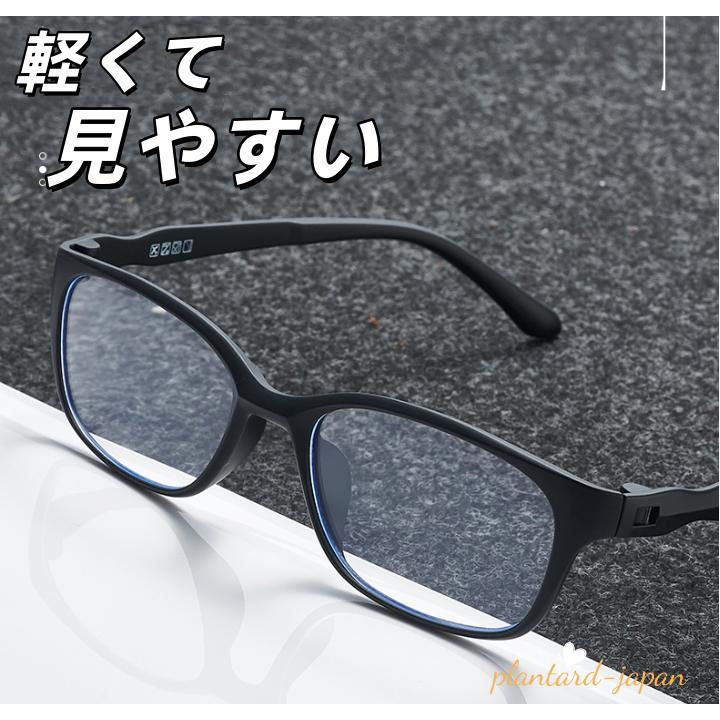 乐天商城 - 老眼鏡 ブルーライトカット メンズ レディース PCメガネ リーディンググラス おしゃれ 軽量 黒 紺