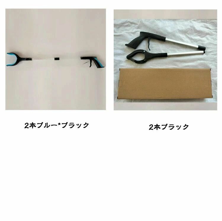 ディナリッコの2本セット 長い マジックハンド 介護用 マジックハンド 強力 マジックハンド ロング マジック ハンド 隙間に落ちた物を拾う マジックハ｜アングル3