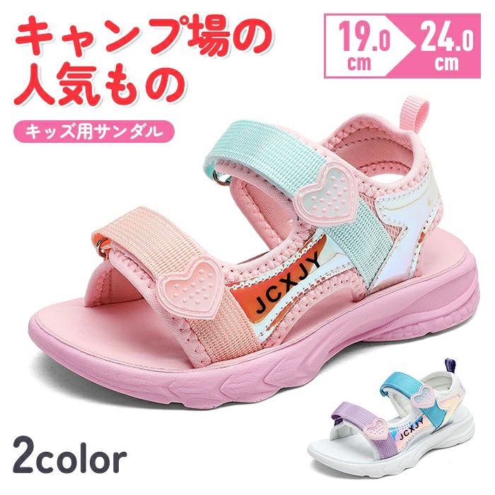 乐天商城 - 【送料無料】サンダル キッズ 女の子 シューズ つま先あり かわいい 子供靴 子供 スポーツサンダルジュニア 翼 つばさ ベビー キッズサ