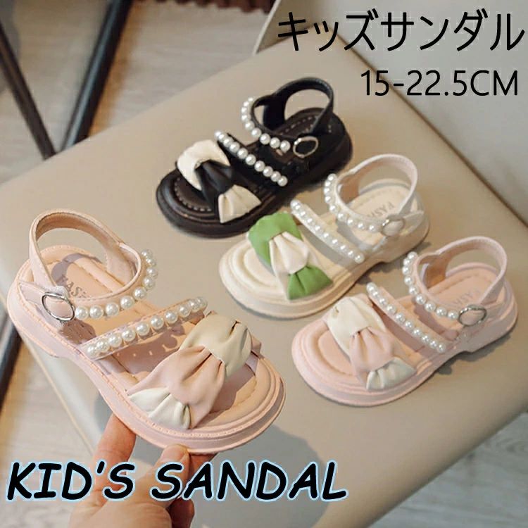 サンダル 可愛い 女の子 キラキラ キッズ 真珠 おしゃれ 黒 キッズサンダル ビーチサンダル 夏物 プール 柔らかい ピンク ブラック グ