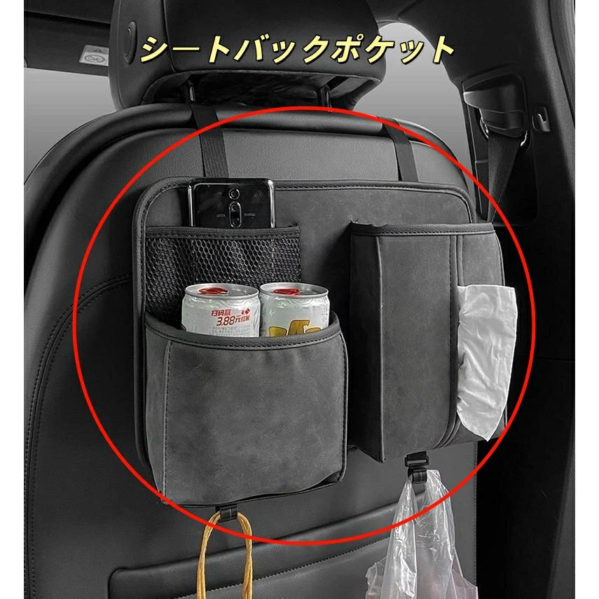 ミニクラブマン ミニクロスオーバー ミニクーペ 車用シートバックポケット PU レザー 多機能収納 ドリンクホルダー ティッシュケース 大