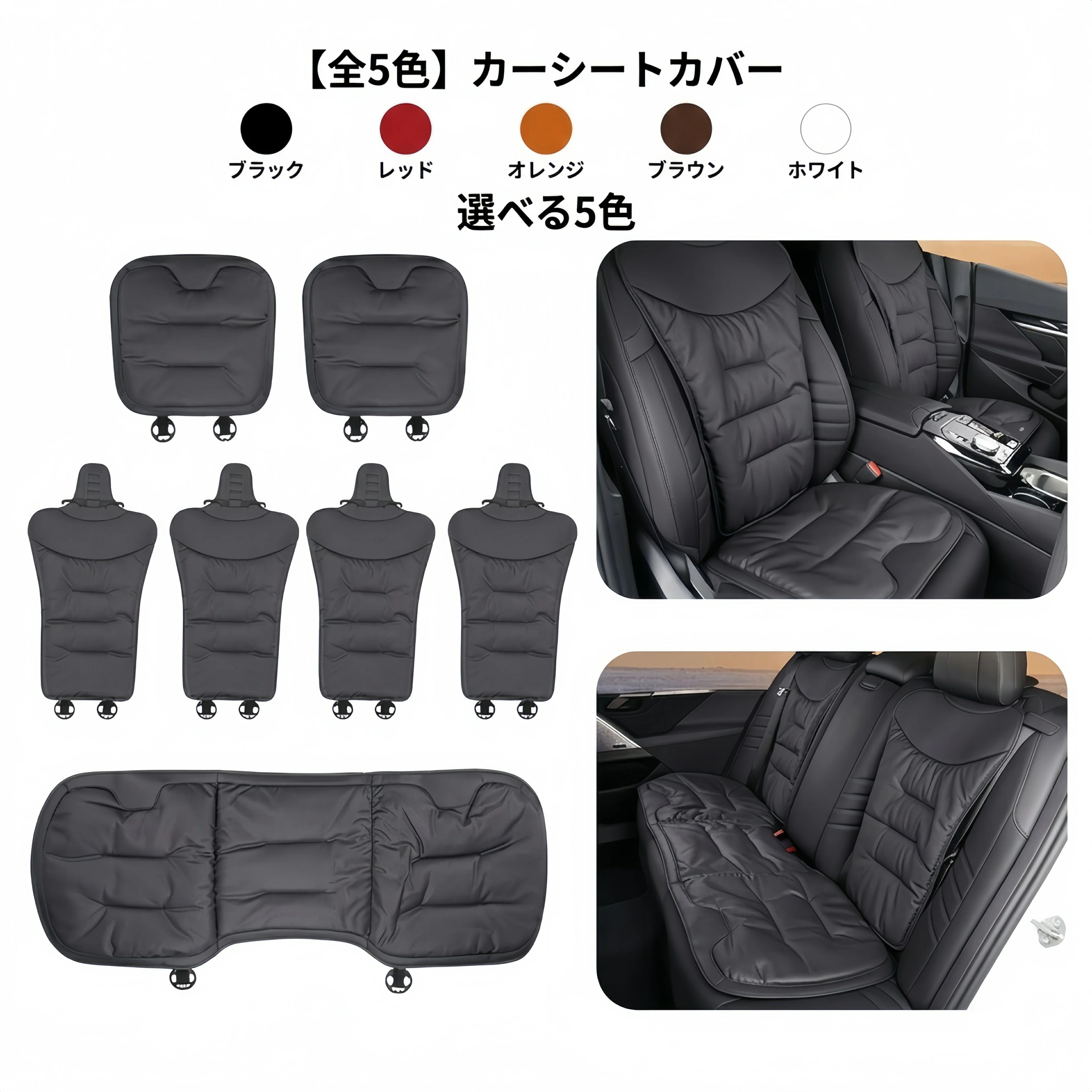ボルボ XC40 XC60 XC90 S40 S60 S90 V40 V60 V90 5色選択 カーシートカバー 厚型 ...